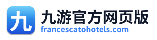 九游官方网页版